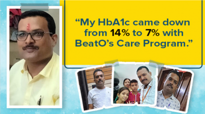 अनबीटेबल | प्रशांत कुमार गर्ग