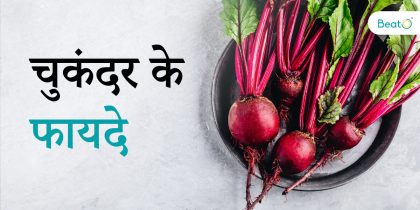 Benefits of Plum Fruit in Hindi: डायबिटीज से लेकर वजन कंट्रोल करने तक
