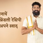 Pongal festival food recipe in hindi