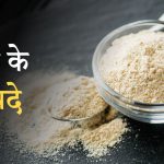 benefits of asafoetida hing