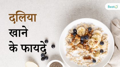 daliya khane ke fayde